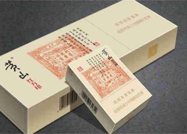 最新黃山香煙紅方印價(jià)格、煙評