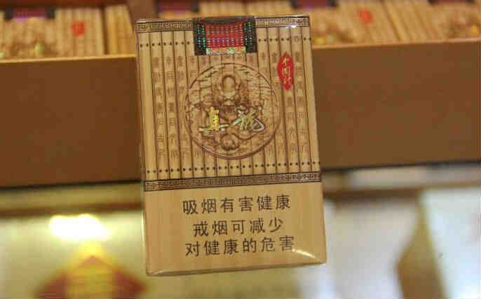 真龍中國龍卷煙價(jià)格參數(shù)一覽