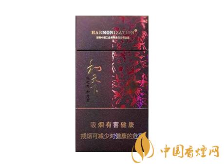 和天下香煙有幾種？2020和天下香煙價(jià)格一覽表