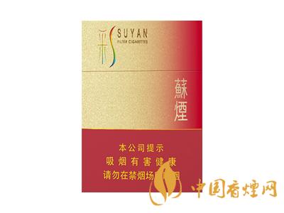 全國(guó)各省市的知名品牌香煙，你知道幾種？抽過幾種？