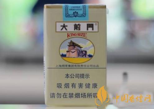 大前門(mén)香煙價(jià)格及圖片2020