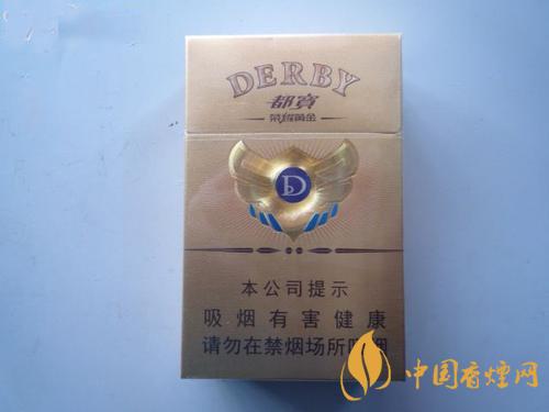 2020都寶香煙價格表和圖片
