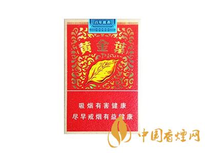 百年濃香黃金葉價(jià)格 黃金葉百年濃香多少錢(qián)一盒？