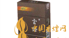 云煙印象魅力在哪？云煙印象價格如何？