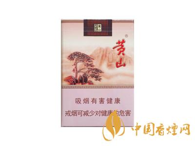 黃山記憶煙多少錢一包？黃山記憶有幾種？