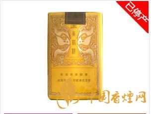 黃鶴樓(軟雅香&middot;憶恩)圖片