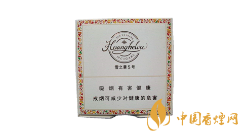 黃鶴樓雪之景香煙價(jià)格表圖 雪之景香煙哪款比較好？