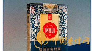 兩款阿里山景泰典藍(lán)價(jià)格有何區(qū)別？阿里山景泰典藍(lán)價(jià)格對比及圖片