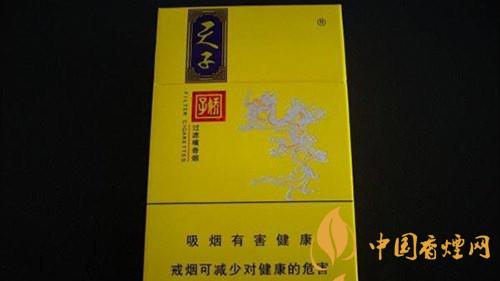 嬌子錦繡小天子一包多少錢(qián)？嬌子錦繡小天子香煙價(jià)格介紹