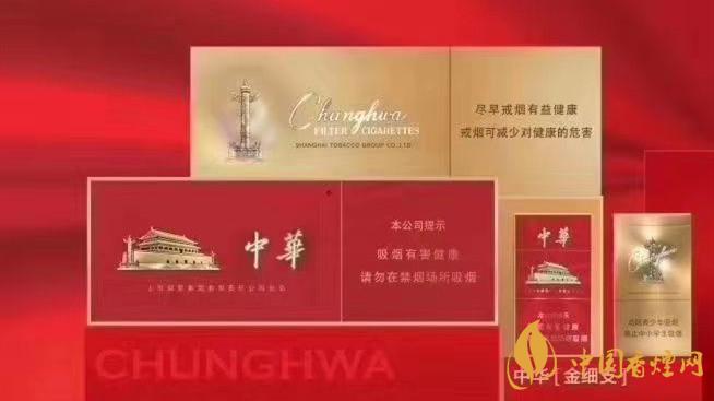 中華金細(xì)支包裝質(zhì)感怎樣？中華金細(xì)支詳細(xì)參數(shù)