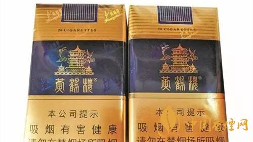 黃鶴樓軟藍真假煙如何辨？黃鶴樓軟藍真假鑒別