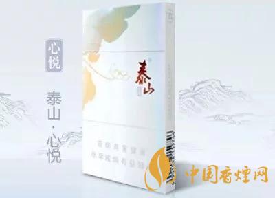 2020上半年賣的最好的細(xì)支煙，前十名都有誰?