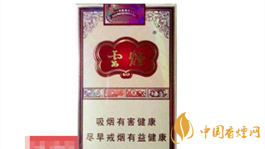 4款云煙印象煙莊，你都抽過幾款？