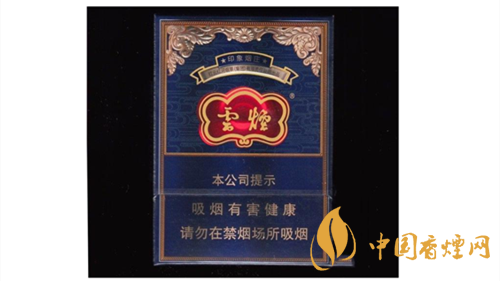 4款云煙印象煙莊，你都抽過幾款？