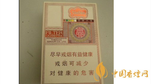 4款云煙印象煙莊，你都抽過幾款？