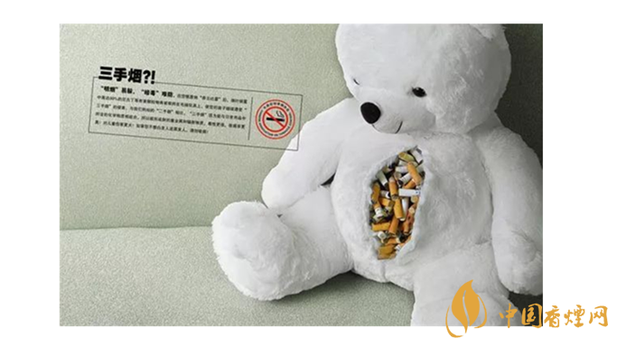 三手煙的危害有哪些？你知道嗎？