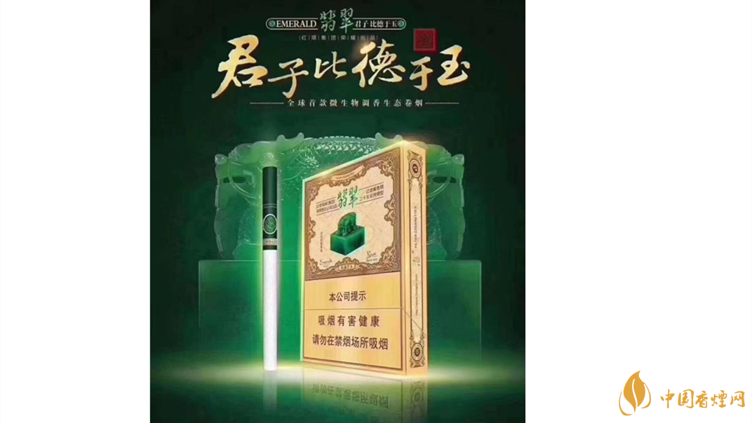 玉溪翡翠雙中支怎么樣？玉溪翡翠雙中支價(jià)格測評