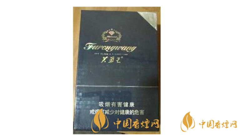 芙蓉王鉆石新版一包多少錢(qián)？芙蓉王鉆石新版價(jià)格瀏覽及參數(shù)