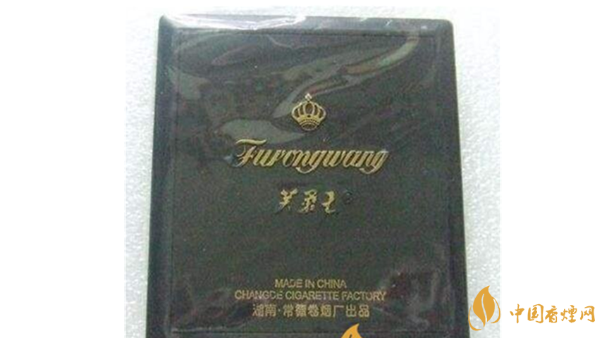 芙蓉王塑藍(lán)多少錢？芙蓉王塑藍(lán)價(jià)格詳情及參數(shù)