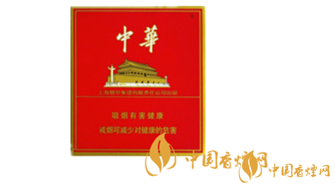 中華全開式煙多少錢？2020中華全開式煙最新價位