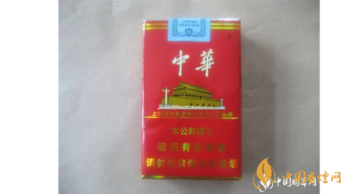 中華軟盒一包多少錢？2020中華軟盒最新報價