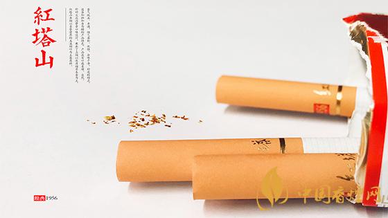 紅塔山1956軟包價(jià)格？2020紅塔山1956香煙價(jià)格表和圖片