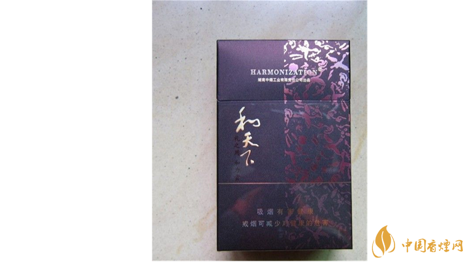 白沙和天下多少錢(qián)？2020白沙和天下最新價(jià)格