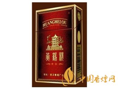 黃鶴樓紫色硬盒多少錢？2020黃鶴樓紫色硬盒價格