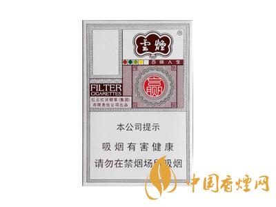 云煙百味人生多少錢一包？2020云煙百味人生價(jià)格表圖片大全