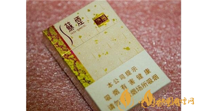 蘇煙格局多少錢一包？蘇煙格局最新價格