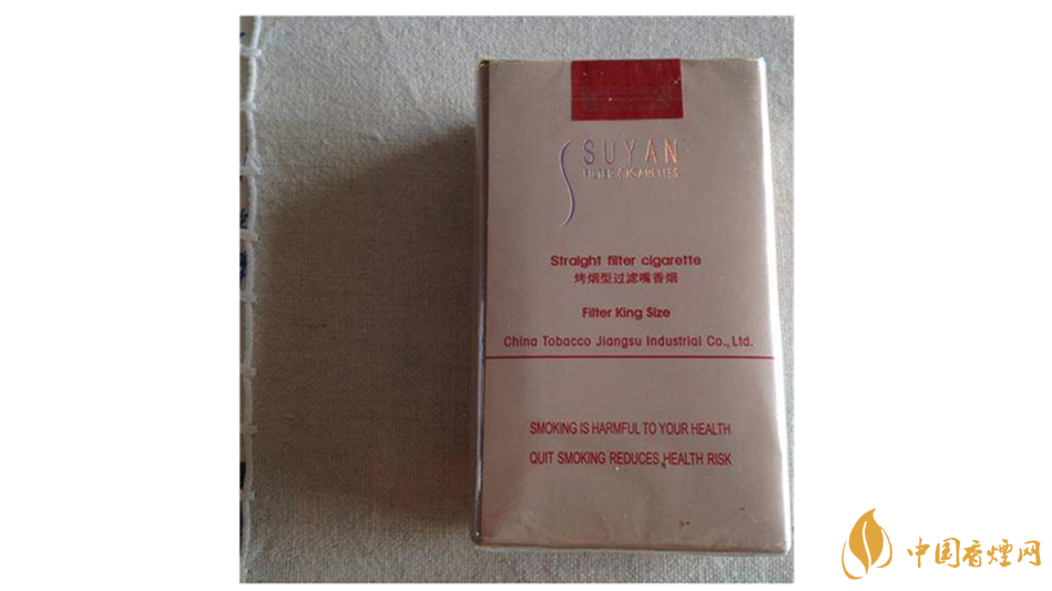 蘇煙金砂有幾種？2020年蘇煙金砂大全詳情