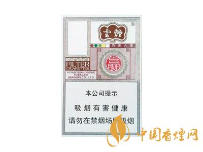 云煙百味人生多少錢一包？2020云煙百味人生價(jià)格表圖片大全