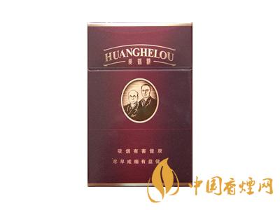 黃鶴樓紫色硬盒多少錢(qián) 2025黃鶴樓紫色硬盒價(jià)格