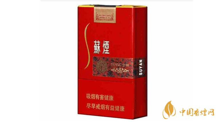 蘇煙吉祥怎么樣？蘇煙吉祥口感包裝測評