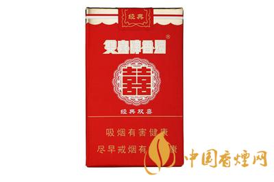 紅雙喜經典香煙多少錢一包 紅雙喜經典香煙價格表圖