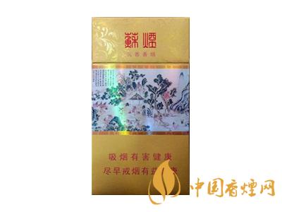 蘇煙細(xì)支多少錢一包？2020蘇煙細(xì)支價(jià)格表和圖片