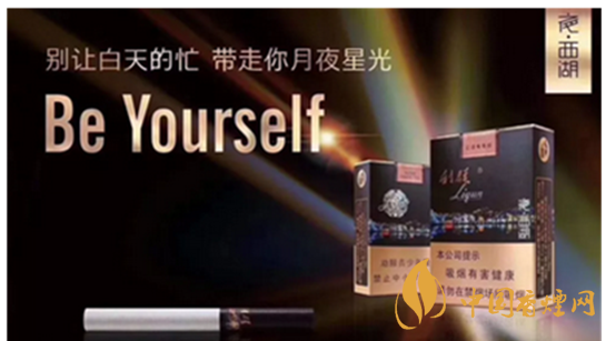 利群夜西湖怎么樣？利群夜江湖口感測評(píng)