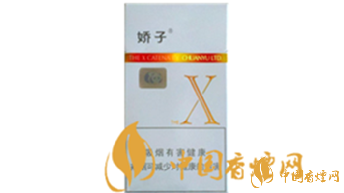 嬌子X(jué)多少錢一包？2020嬌子X(jué)最新報(bào)價(jià)