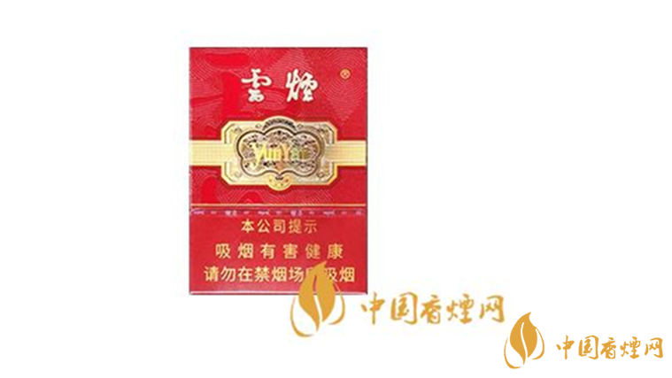 云煙中支金腰帶好抽嗎？云煙中支金腰帶口感賞析