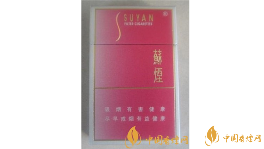 蘇煙甜韻好抽嗎？蘇煙系列20元口感好香煙推薦