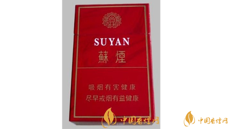 蘇煙甜韻好抽嗎？蘇煙系列20元口感好香煙推薦