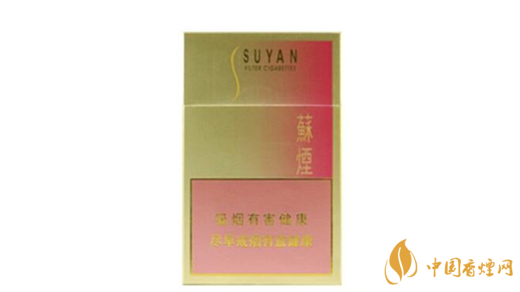 蘇煙硬金砂多少錢一包？2020蘇煙硬金砂價(jià)格表和圖片