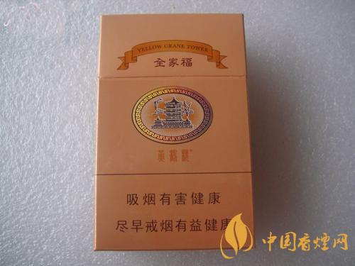 黃鶴樓全家福多少錢一包  黃鶴樓全家?？诟性u測