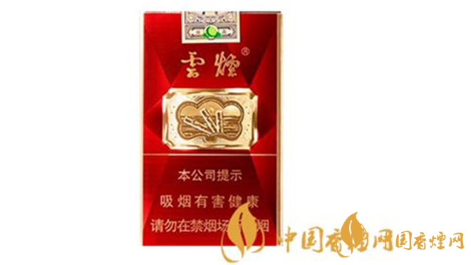 云煙軟珍紅鉆香煙多少錢一包？云煙系列2020價格