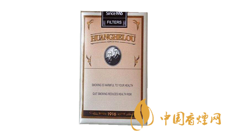 黃鶴樓香煙多少錢一包？黃鶴樓1916軟短香煙價(jià)格一覽 