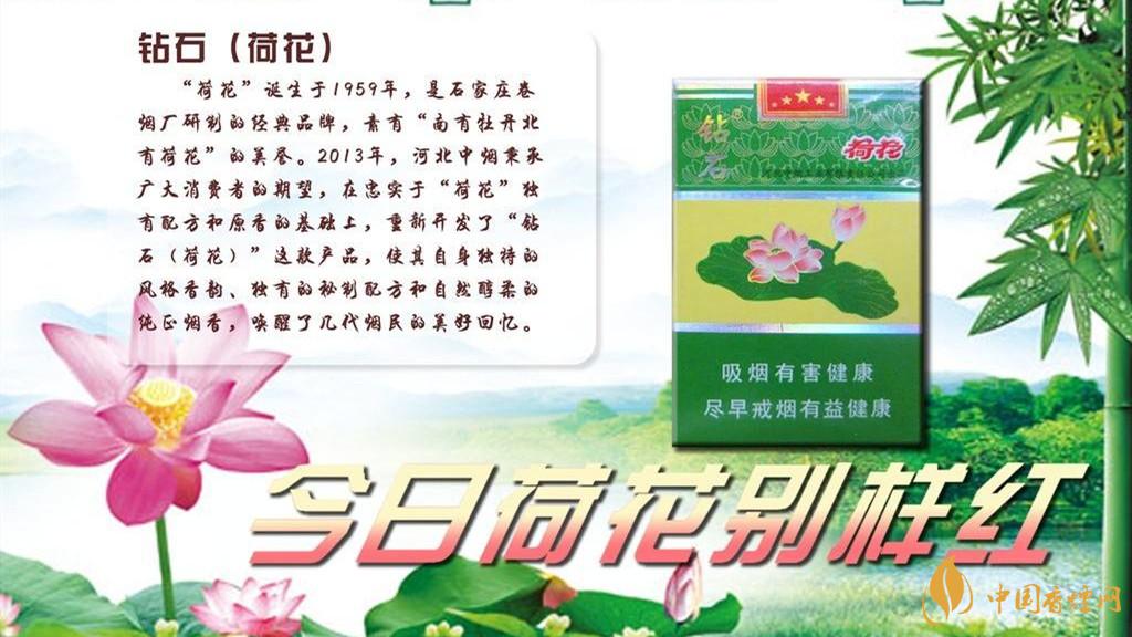 荷花香煙好抽嗎？2020年荷花香煙口感測(cè)評(píng)推薦