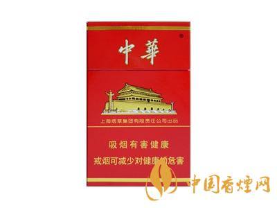 2020硬中華多少錢(qián)一包？2020硬中華香煙價(jià)格表圖