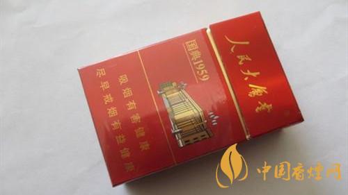 2020人民大會(huì)堂香煙多少錢(qián)一條 2020人民大會(huì)堂香煙種類及價(jià)格