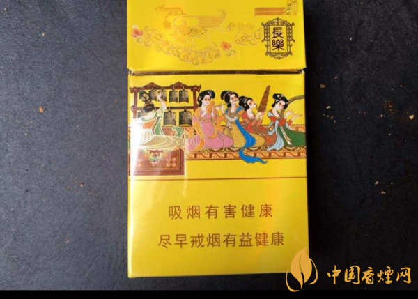 長樂煙多少錢一盒 長樂香煙口感及價(jià)格測(cè)評(píng)