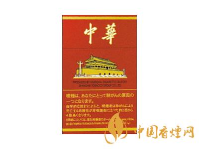 2020硬中華多少錢(qián)一包？2020硬中華香煙價(jià)格表圖